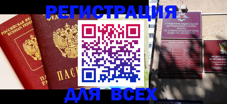 пропишу в квартире в Куровском